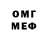 МДМА VHQ Shawn B