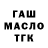 Метадон белоснежный Nedo Artist