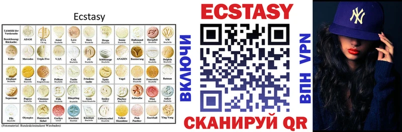 ЭКСТАЗИ 300 mg  купить закладку  Волгореченск 