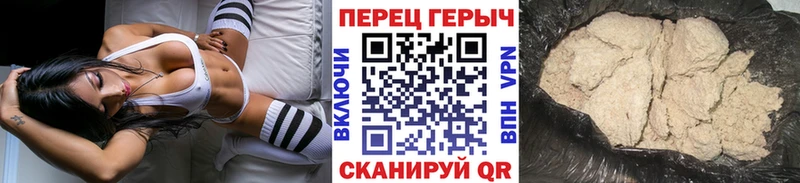 ОМГ ОМГ tor  Волгореченск  ГЕРОИН хмурый 