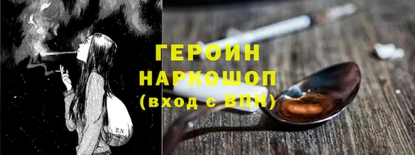 стафф Сосновоборск