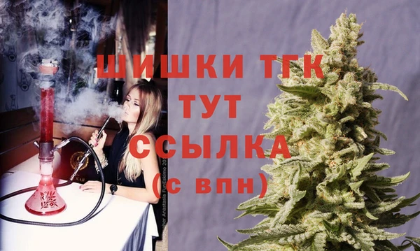 герыч Белокуриха
