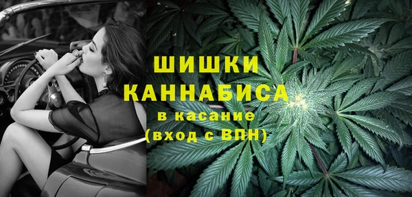 герыч Белокуриха