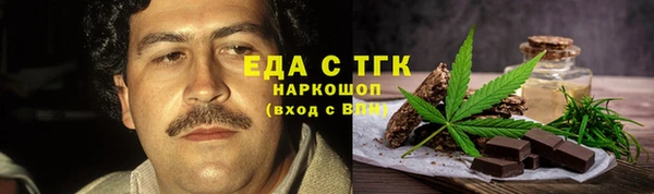 трава Богородск