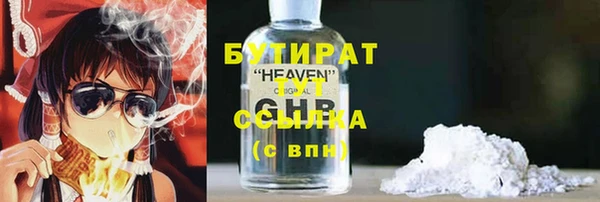мескалин Богданович