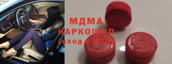 трава Богородск