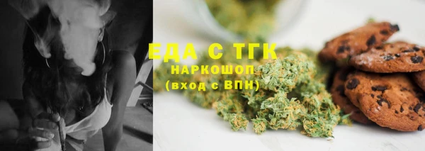 таблы Богородицк