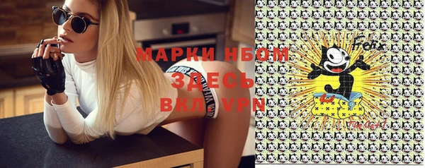 бутират Белоозёрский