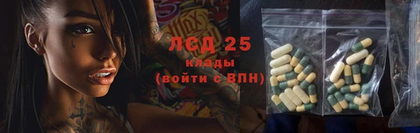 бутират Белоозёрский