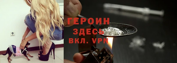 таблы Богородицк