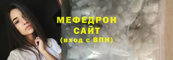 таблы Богородицк