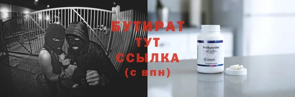 герыч Белокуриха