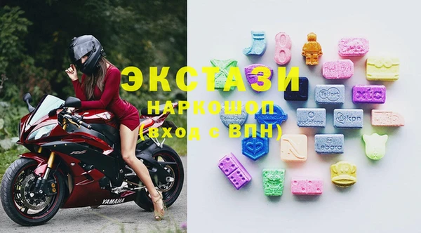 тгк Беломорск
