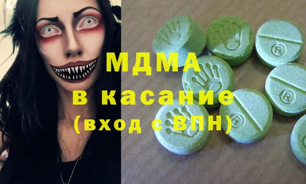 бошки Сосновка