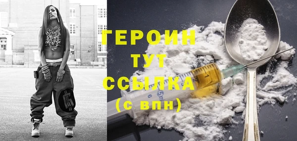 бутират Белоозёрский