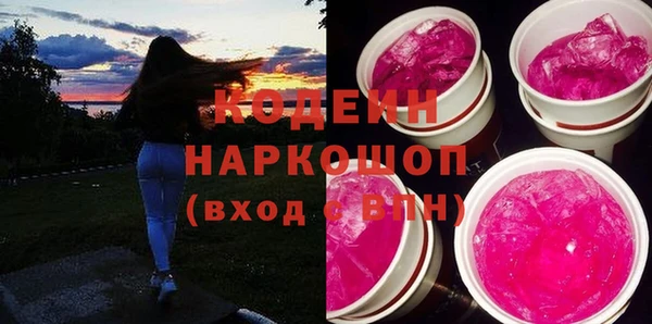 трава Богородск