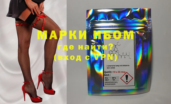 таблы Богородицк
