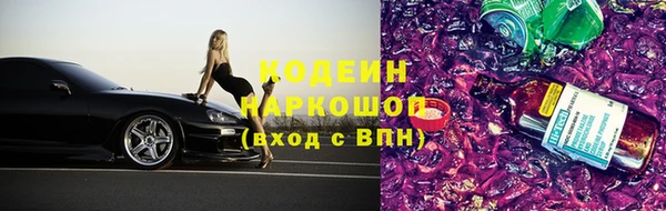герыч Белокуриха
