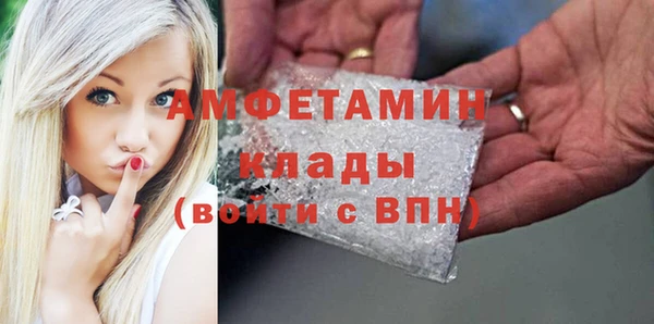 трава Богородск