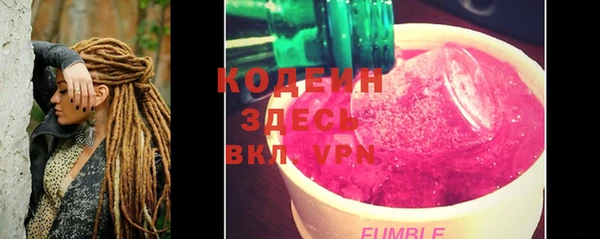 трава Богородск