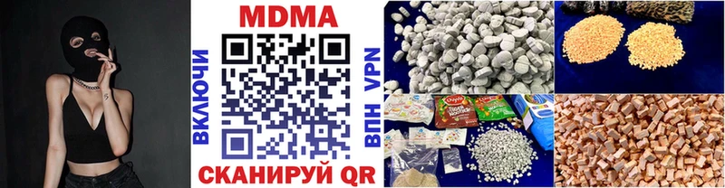 МДМА кристаллы  купить наркотик  Волгореченск 