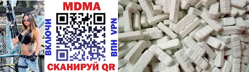 MDMA молли Волгореченск
