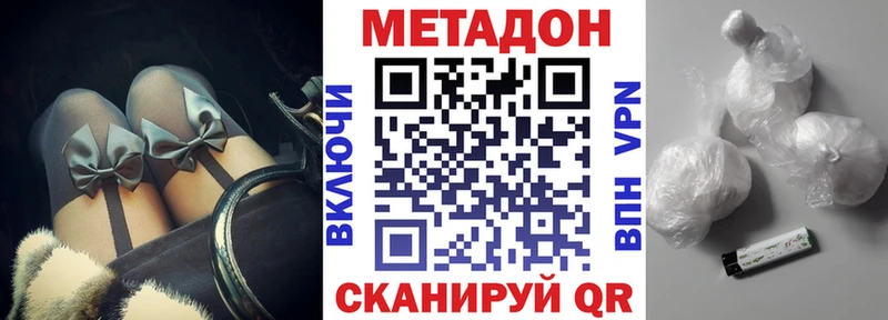 МЕТАДОН мёд Волгореченск