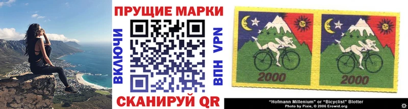 хочу   Волгореченск  omg сайт  Наркотические марки 1,5мг 