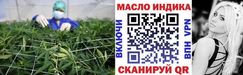 Дистиллят ТГК жижа  наркотики  дарк нет Telegram  Волгореченск 